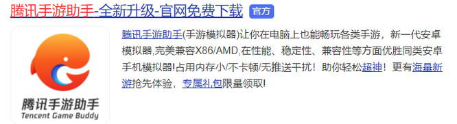 和平精英手游模拟器怎么下载_如何下载和平精英模拟器