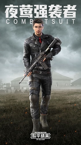 和平精英手游夜莺强袭者套装怎么领取