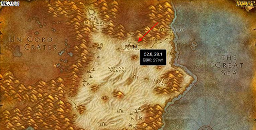 魔兽烹饪225后去哪儿学配方