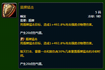 wow战士t抗王子技巧是什么