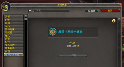 wow一金币等于多少人民币