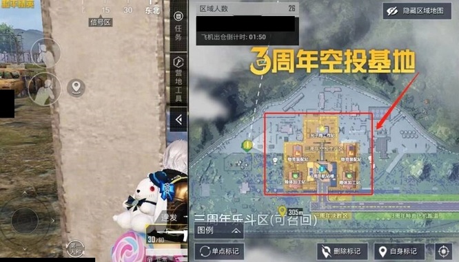 和平精英手游持卡证在哪