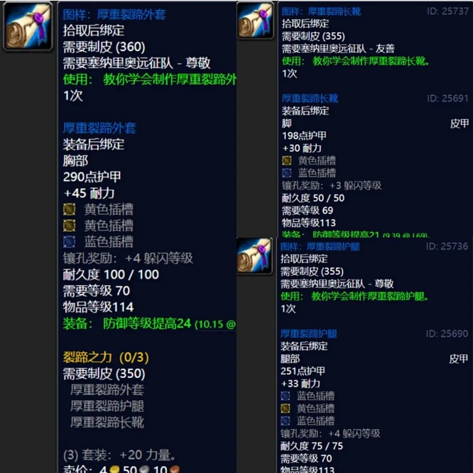 wowtbc刚到70级怎么弄装备_魔兽世界TBC如何获取70级装备