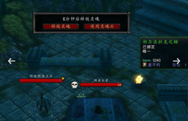 wow怀旧服祖尔法拉克锤子任务在哪里接_魔兽世界怀旧服祖尔法拉克锤子任务接取位置