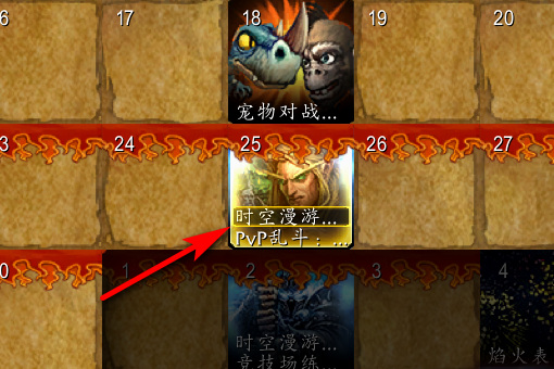 wow时空漫游黑暗神殿怎么进_魔兽世界黑暗神殿时空漫游攻略