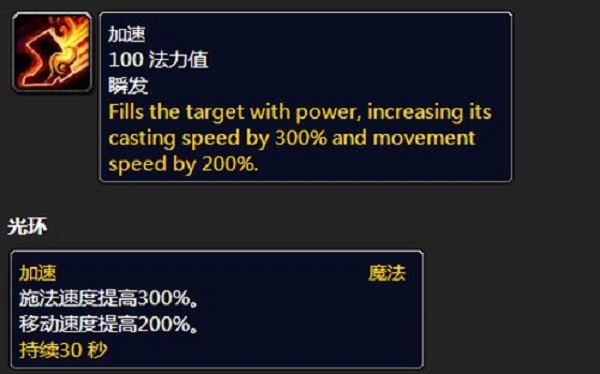 wow打火鸟为什么要取消瞬发炎爆_魔兽世界打火鸟挑战取消瞬发炎爆机制