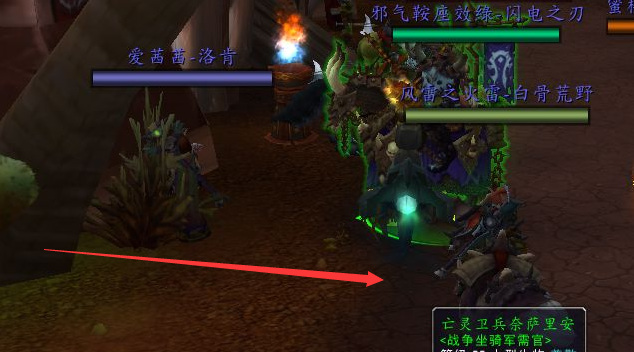 魔兽世界邪气鞍座怎么获得_获取魔兽世界中的邪气鞍座方法介绍