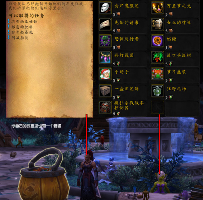 wow万圣节活动怎么做_魔兽世界万圣节活动攻略指南