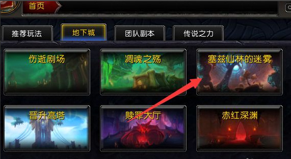 wow9.0.5怎么获得勇气点数