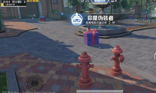 和平精英手游躲猫猫酒瓶在哪里