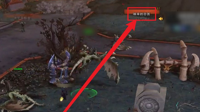 魔兽世界刻希亚捡怎么速刷捡垃圾_魔兽世界快速刷怎么捡垃圾