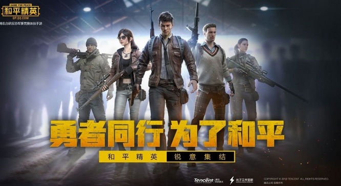 吃鸡最多几个人组队