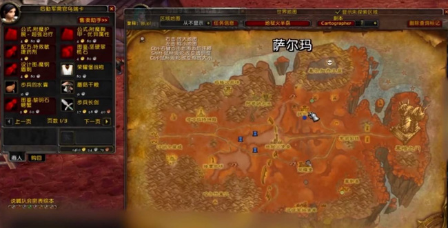 wow荣耀堡声望怎么冲_魔兽世界提升荣耀堡声望攻略