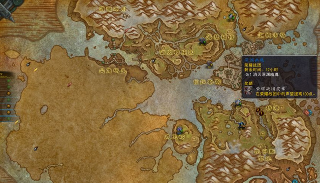 wow战鼓震天任务流程 9.0怎么做_如何完成魔兽世界战鼓震天任务流程9.0版