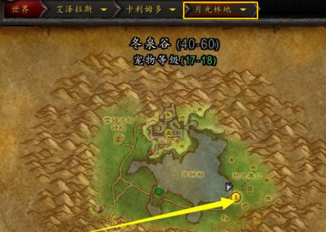 wow年兽怎么召唤出来