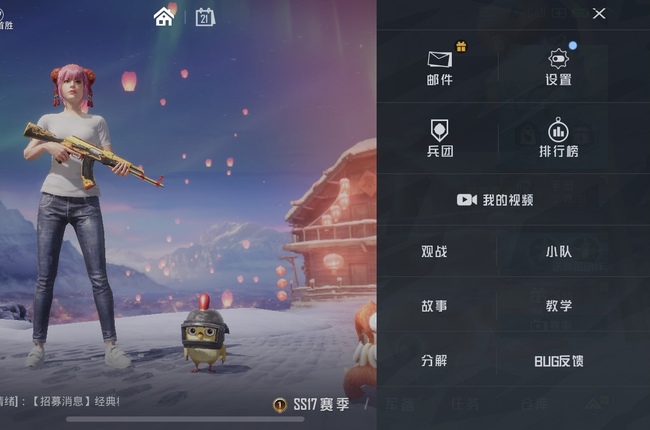 和平精英手游怎么看回放上一局_如何查看和平精英游戏回放记录