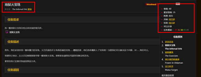 wow怎么快速0到70级_魔兽世界0到70级快速升级攻略