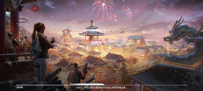 和平精英手游龙狮城龙在哪