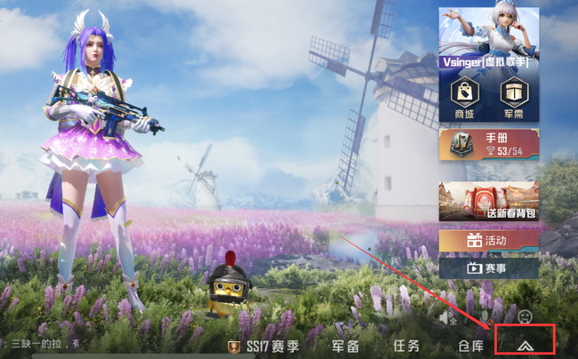 和平精英手游自由镜头灵敏度怎么调最稳