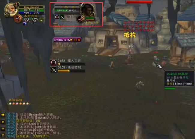 wow失踪的使节任务攻略是什么_魔兽世界中失踪的使节任务攻略