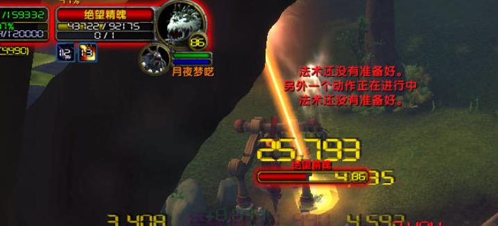 wow祥和微粒哪里刷