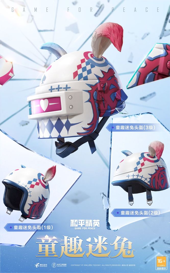 和平精英手游空投节返场什么皮肤_和平精英空投节返场皮肤有哪些