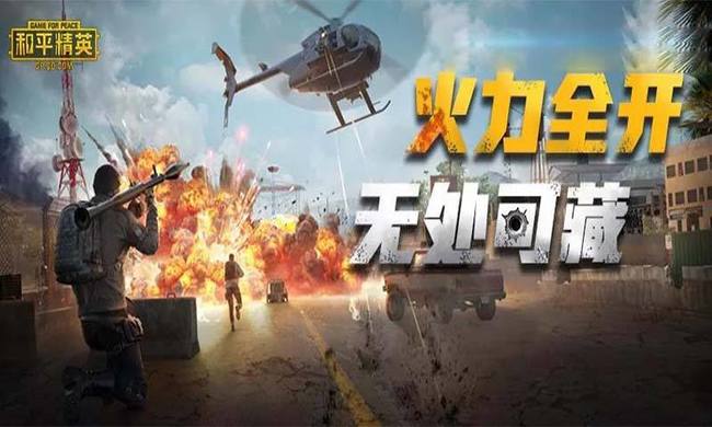 和平精英手游军需宝箱要充多少才能抽中