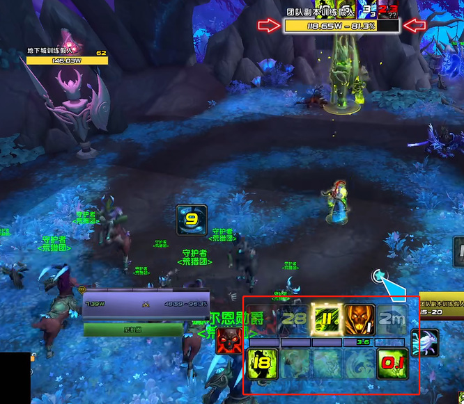 wow9.2毁灭术士输出手法如何闭环