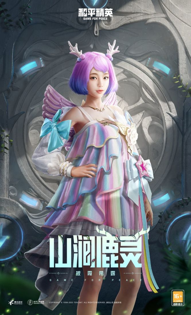 和平精英手游空投节返场什么皮肤_和平精英空投节返场皮肤有哪些