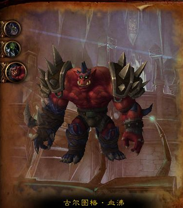 魔兽世界血沸怎么玩