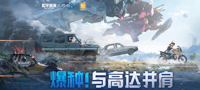 和平精英手游福利猫真的能领到皮肤吗