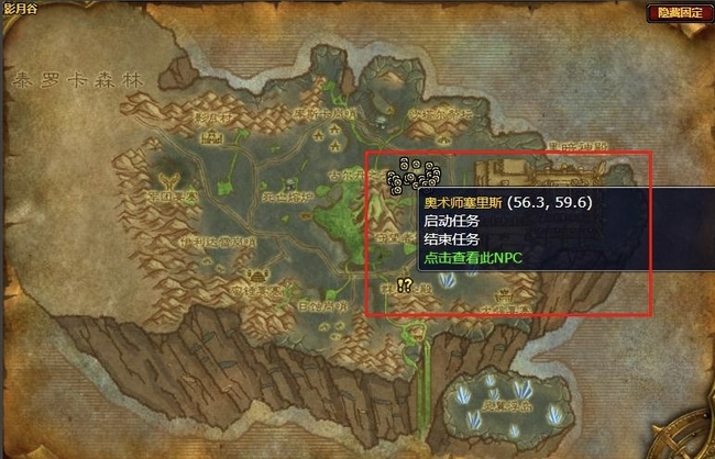 wow黑庙开门任务哪里接_魔兽世界黑庙开门任务接取地点解析