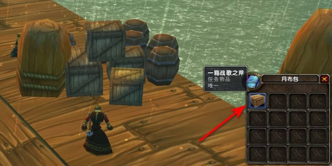 wow一箱战歌之斧在哪_寻找魔兽世界中战歌之斧的位置