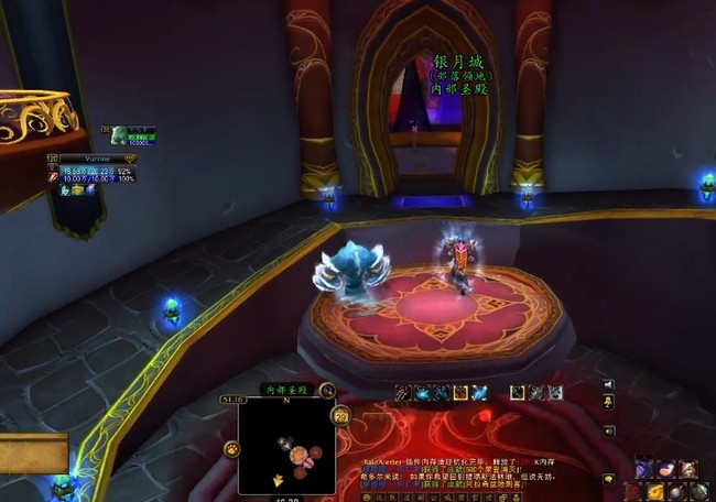 魔兽世界银月城怎么去奥格瑞玛