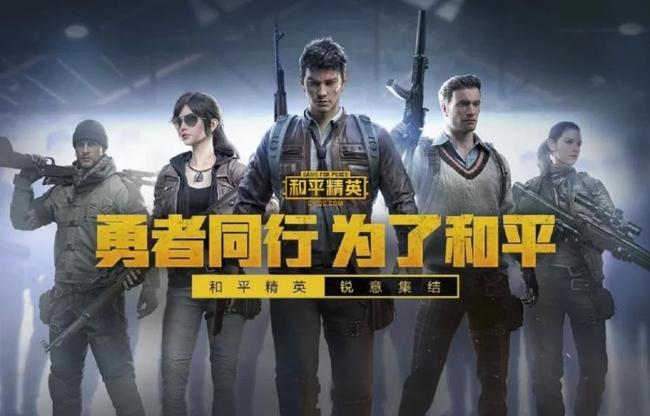 和平精英手游玛莎拉蒂皮肤代码是什么