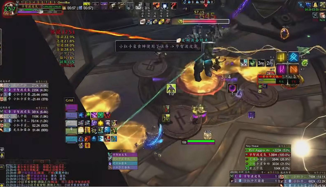 wow宏图老一怎么打_魔兽世界如何挑战宏图老一