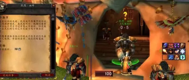 魔兽世界冬幕节怎么做_魔兽世界中冬幕节应该怎样度过