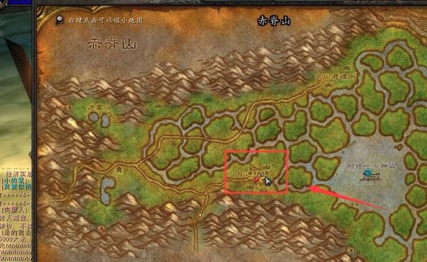 wow炼金225以后去哪学