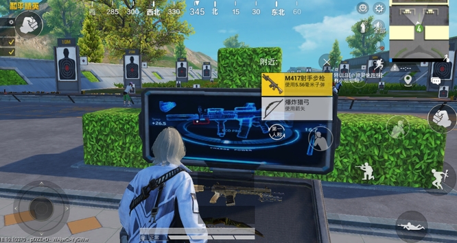 和平精英手游训练场弓箭在哪里_和平精英寻找训练场弓箭的位置