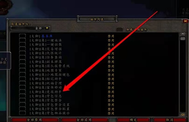 wow背包物品不显示怎么办_魔兽世界背包物品缺失解决方法