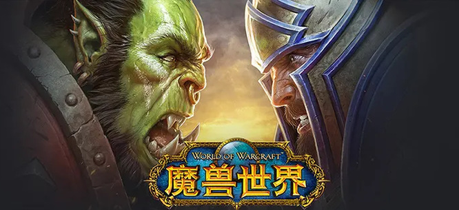 wowfq是什么意思