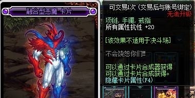 bt暗抗怎么堆_魔兽世界BT暗抗堆法详解