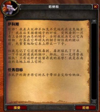 wow暗幕套装任务怎么做_魔兽世界完成暗幕套装任务攻略