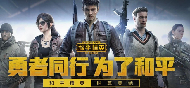 和平精英手游用金币抽奖的地方在哪里