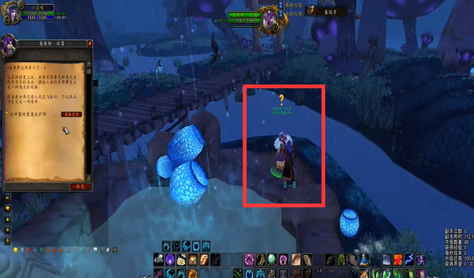 wow68级德鲁伊变鸟任务怎么做_魔兽世界德鲁伊68级变鸟任务攻略