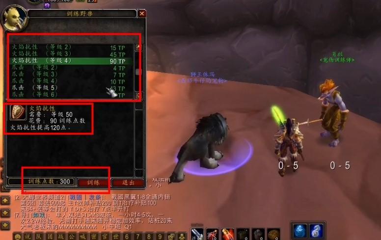 wow圣骑如何对战猎人_魔兽世界圣骑如何应对猎人的挑战