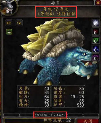 wow猎人宝宝如何快速练级