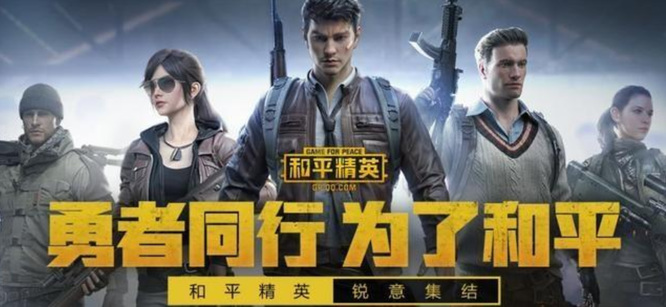 吃鸡空投基地在哪_和平精英如何找到吃鸡空投基地