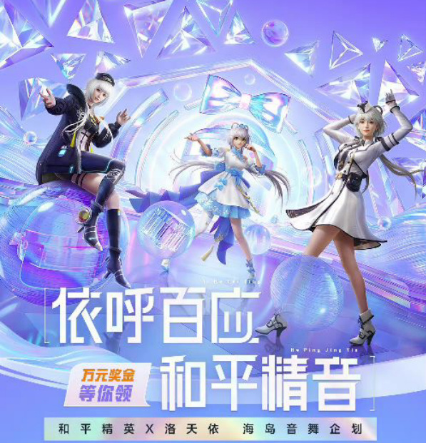 和平精英手游军需多少钱能抽一套