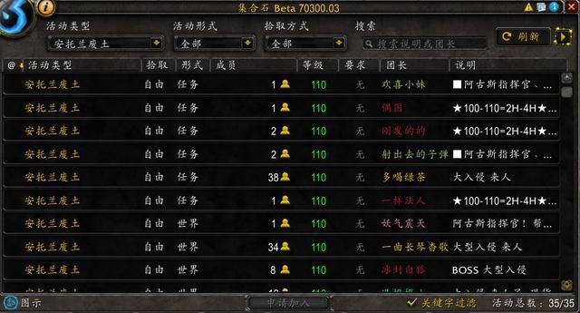 魔兽世界王国深渊领主怎么打